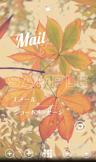 第二階層メニュー