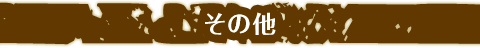 ̑