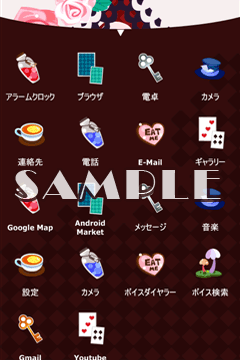 ドロワーアイコン