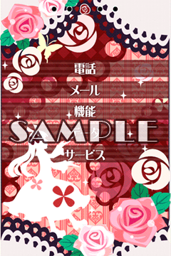 第二階層