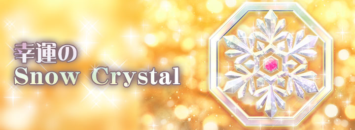 K^Snow Crystal