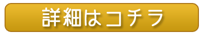 ڍׂ̓R`