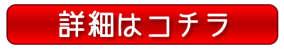 ڍׂ̓R`