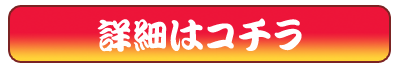 ڍׂ̓R`