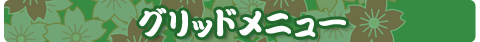 Obhj[
