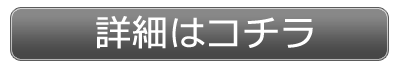 ڍׂ̓R`