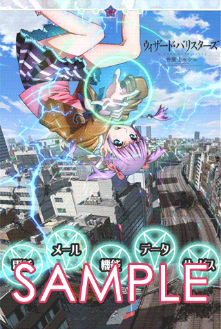メニュー画面