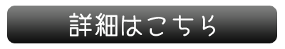 ڍׂ̓R`