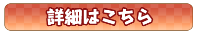 ڍׂ̓R`