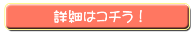 ڍׂ̓R`